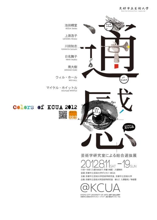 诺森伯兰大学文凭毕业证作假